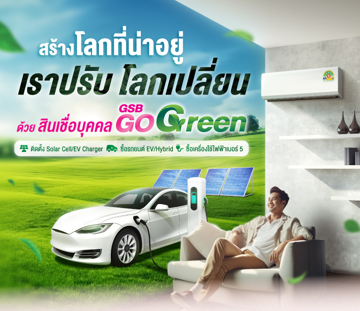 Thumb going green 731