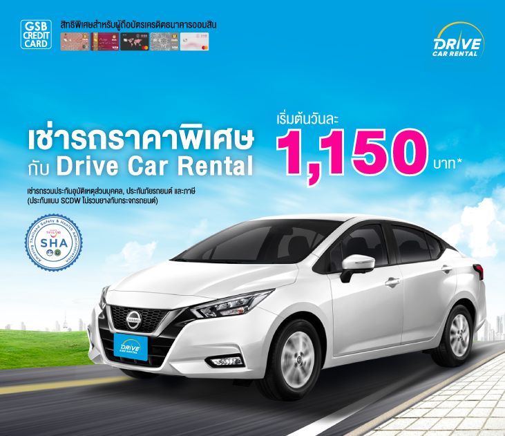 Car Thumb Drive Create731