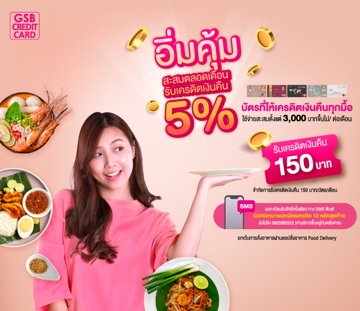 The thumb is full and it's worth it.