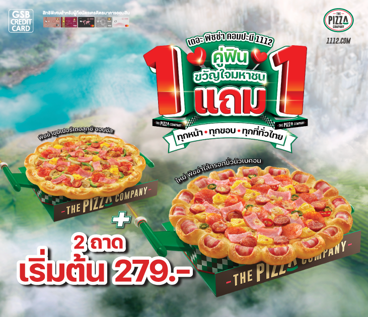 The Pizza Website Creat731