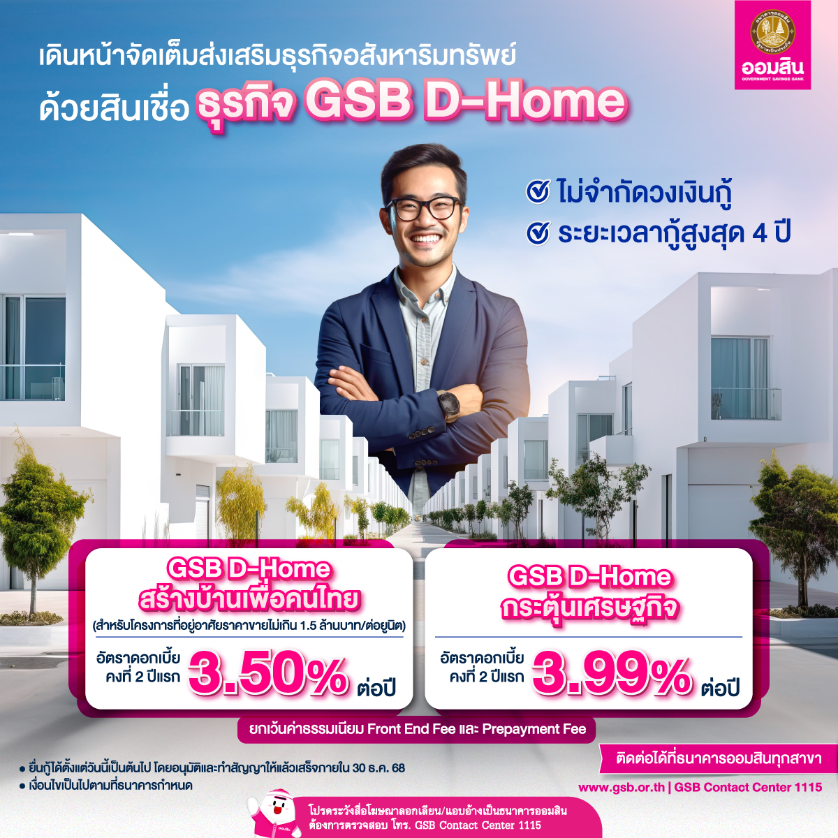 Aw.gsb D Home