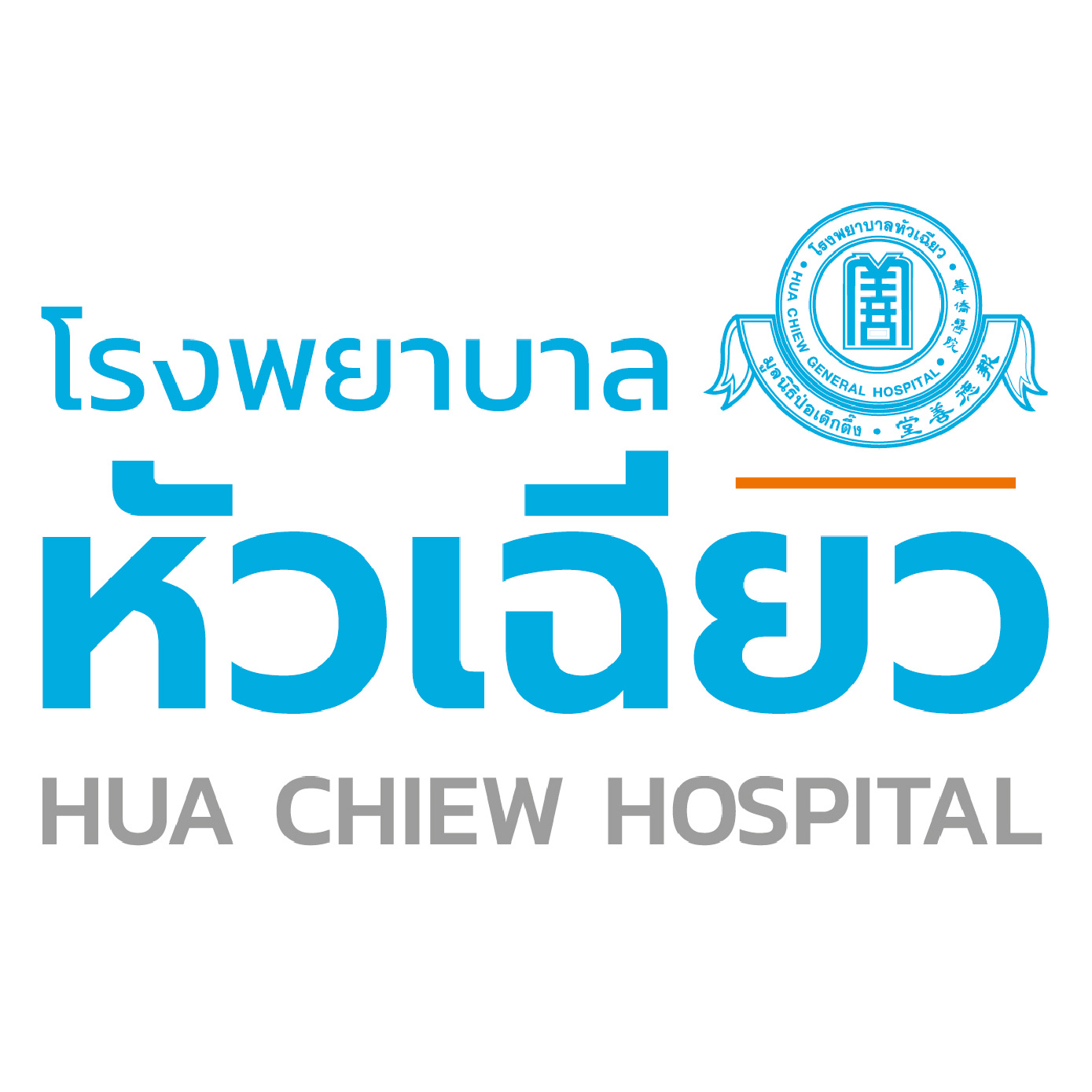 Hua Chiew Hospital 01