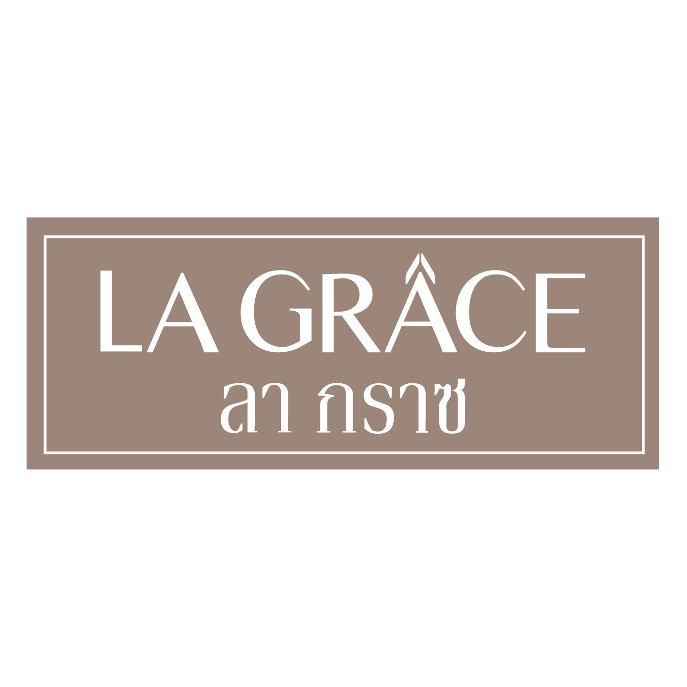 La Grace Clinic 01