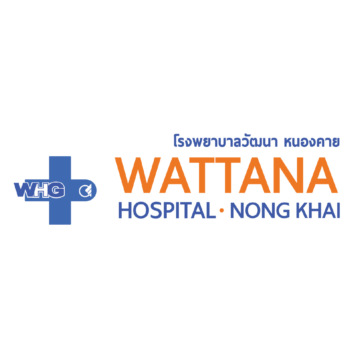 Nongkhai Wattana Hospital 01