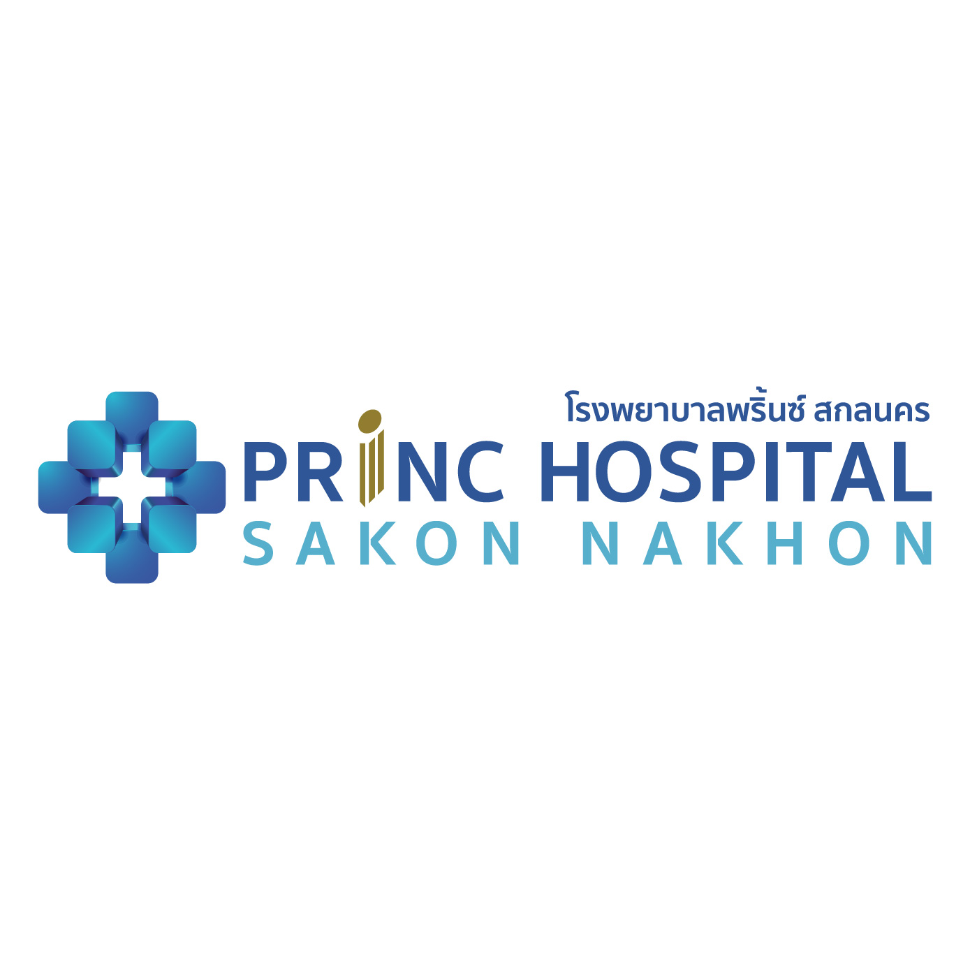 Princ Hospital Sakon Nakhon 01