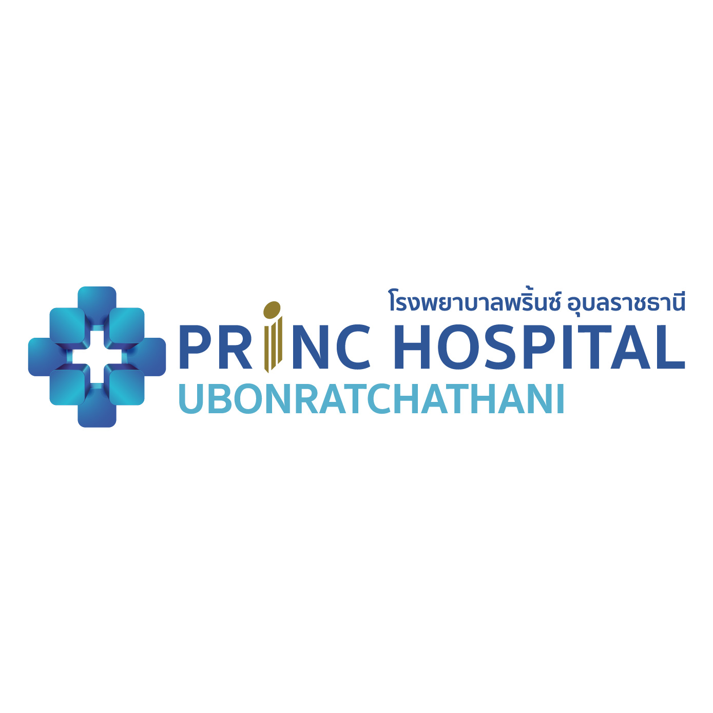 Princ Hospital Ubonratchathani 01
