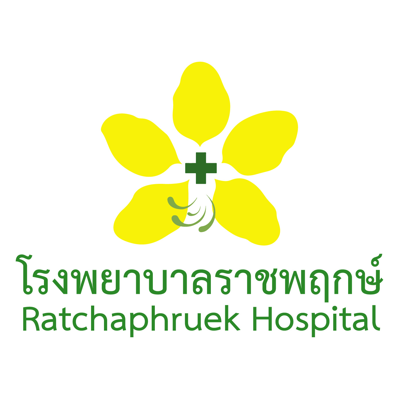 Ratchaphruek Hospital Khon Kaen 01