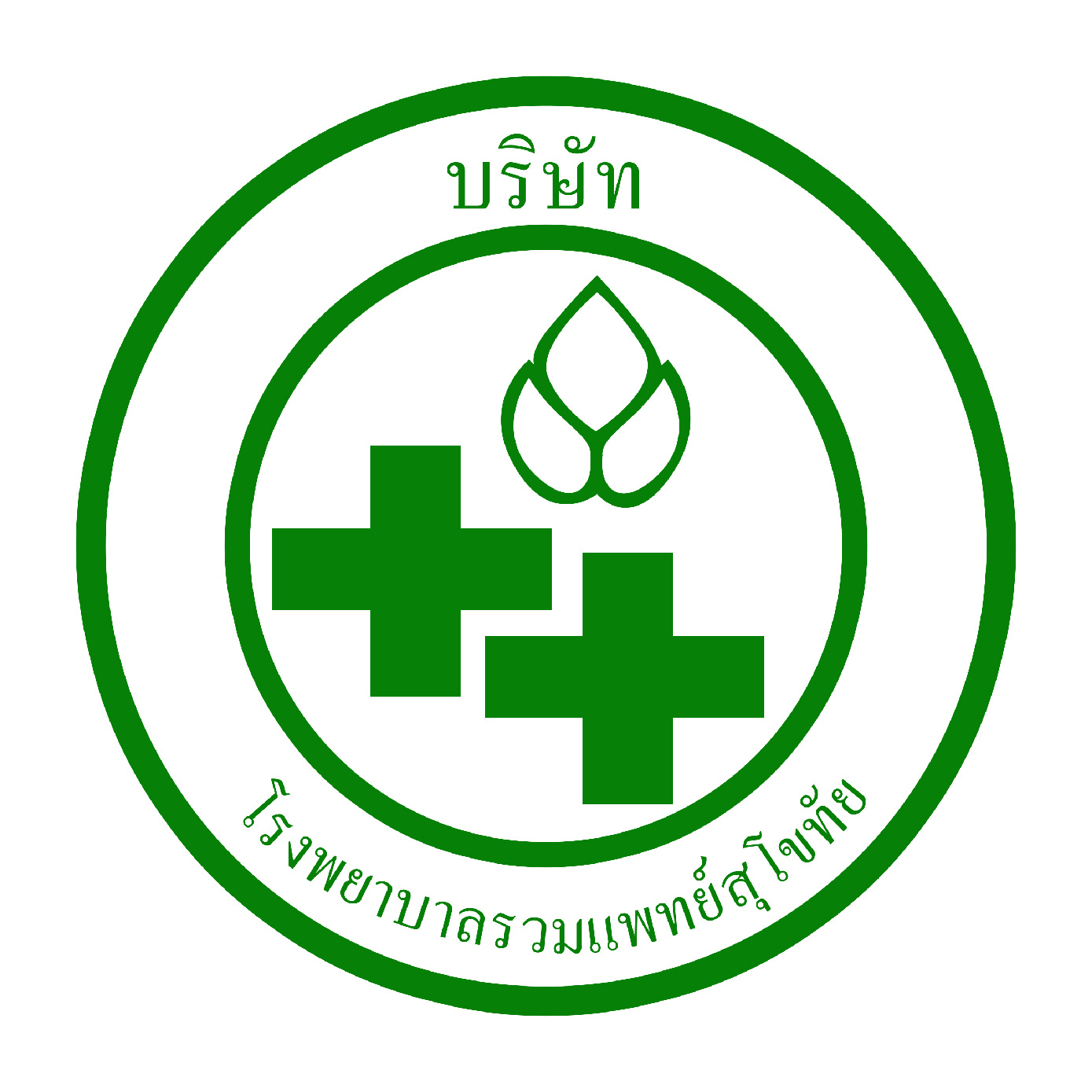 Ruamphat Hospital Sukhothai 01