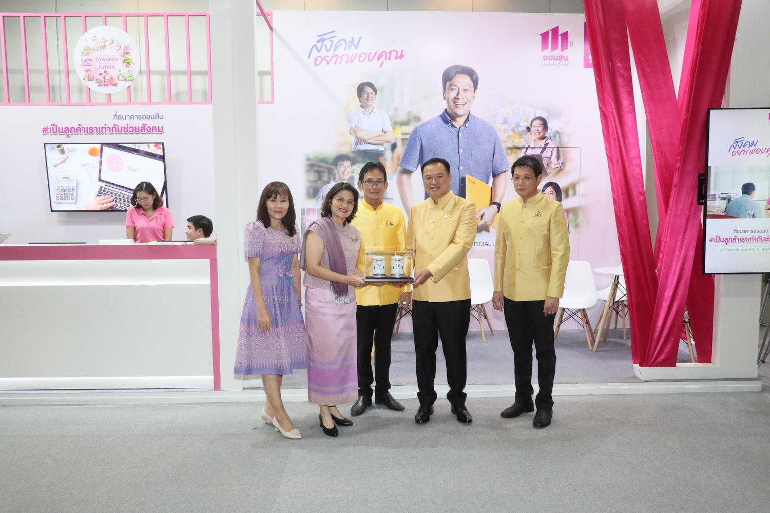 ออมสินร่วมงาน OTOP Midyear 2024 Government Savings Bank