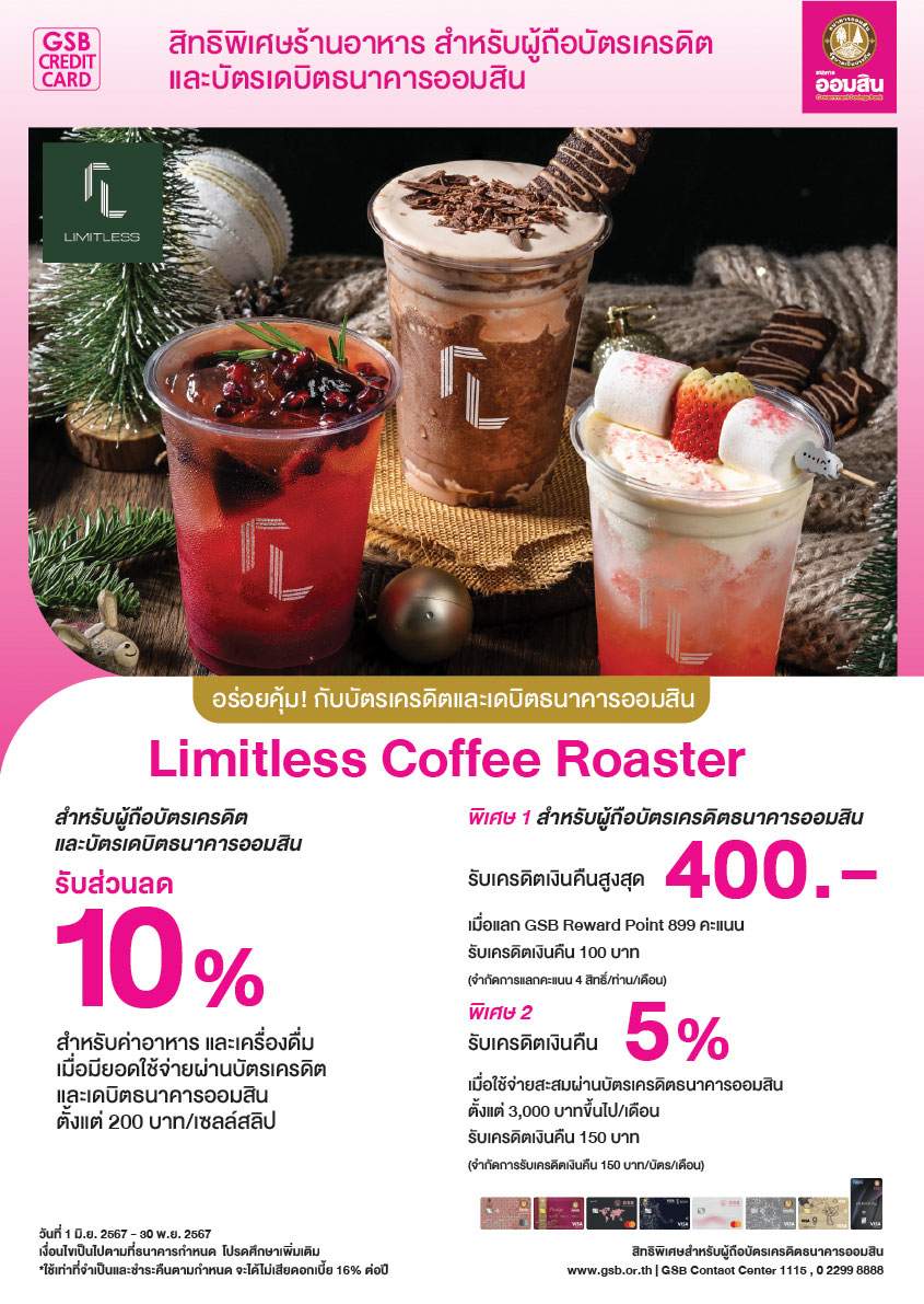 Tc 06 Limitless Coffee Roaster Front