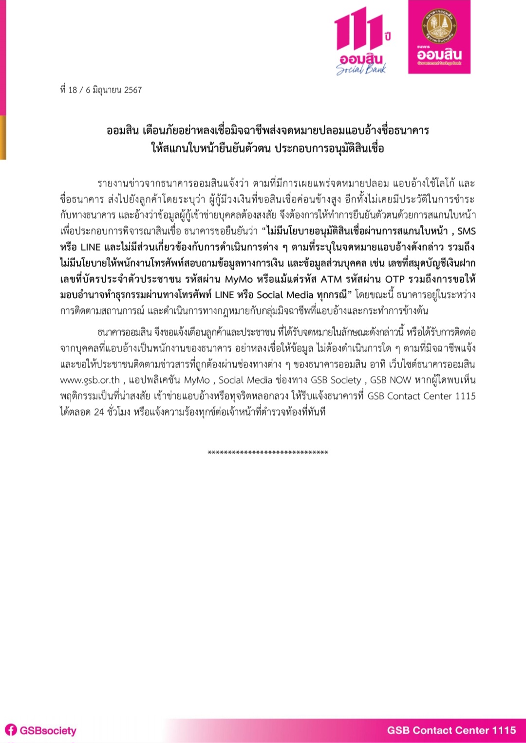 Photo1