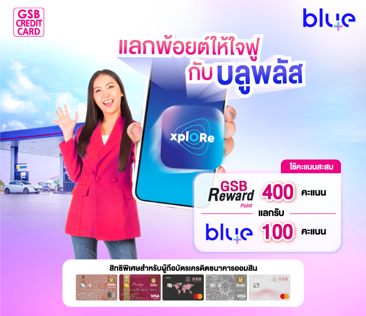 731x631 Blue+ Creat (1)