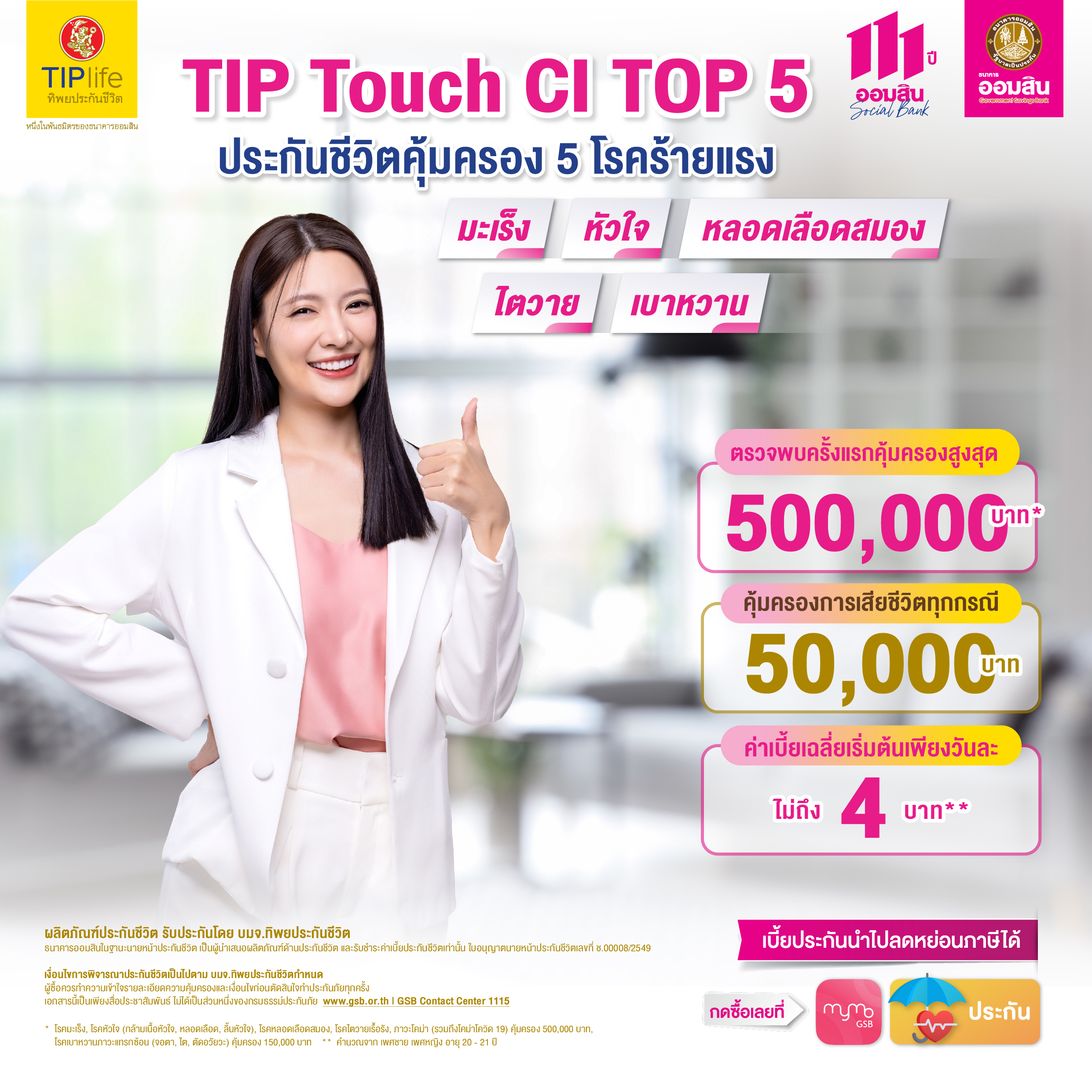 Aw Ci Top 5 Woman Ok 01 (1)