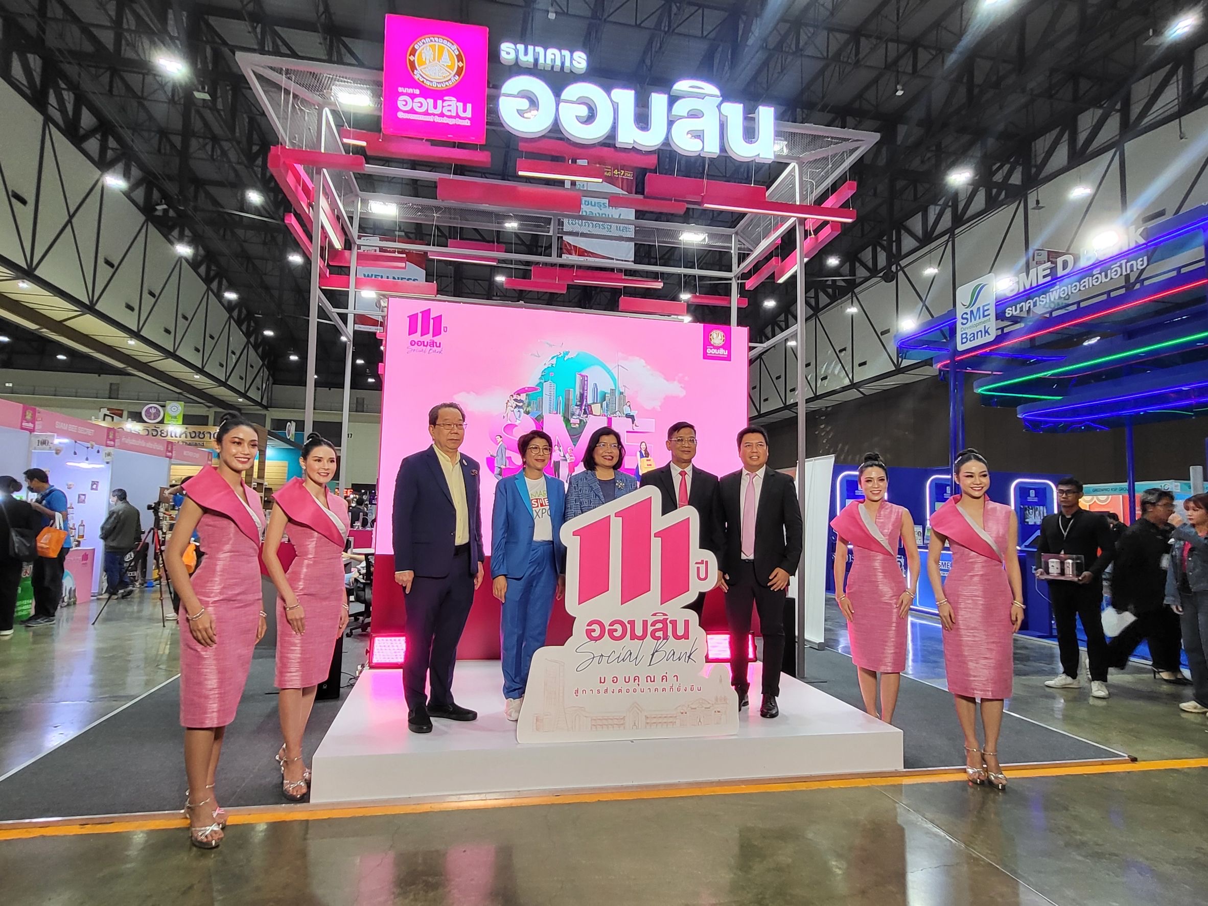 Smart Sme Expo 2024 Cover