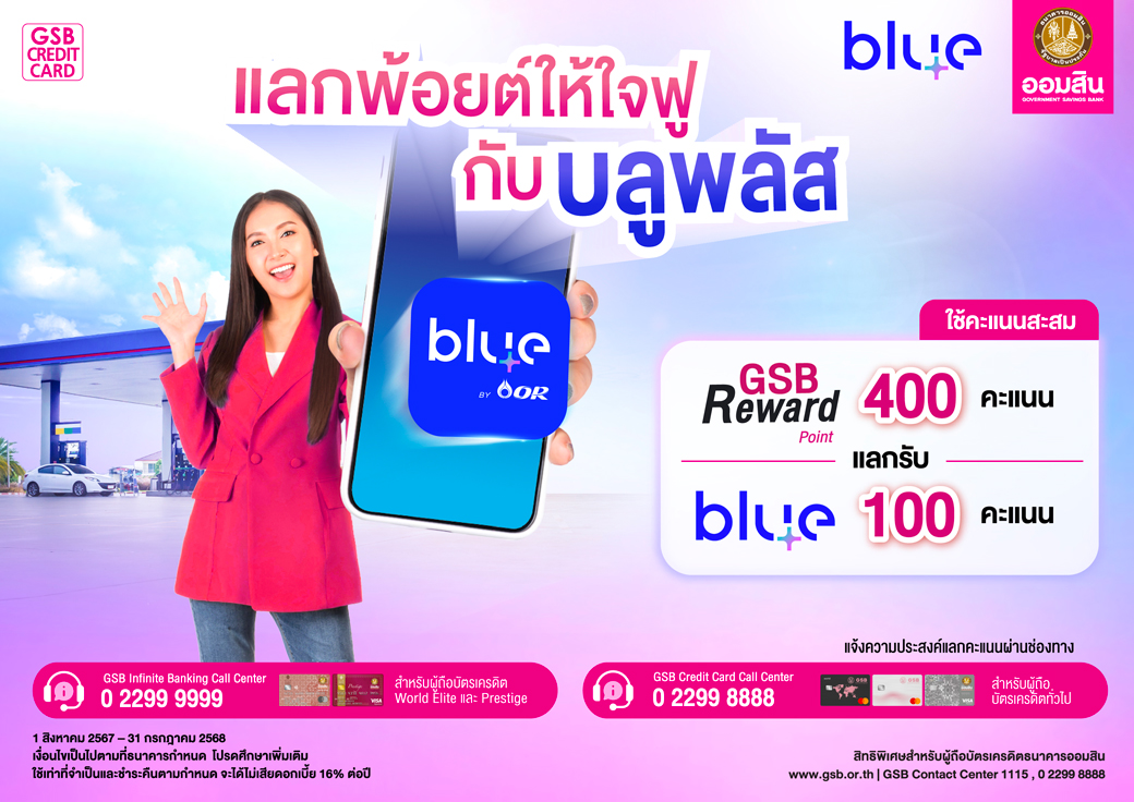Blue+ Creat 01