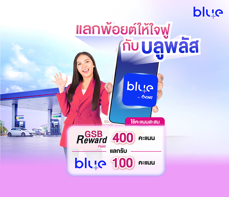 Blue+ Creat