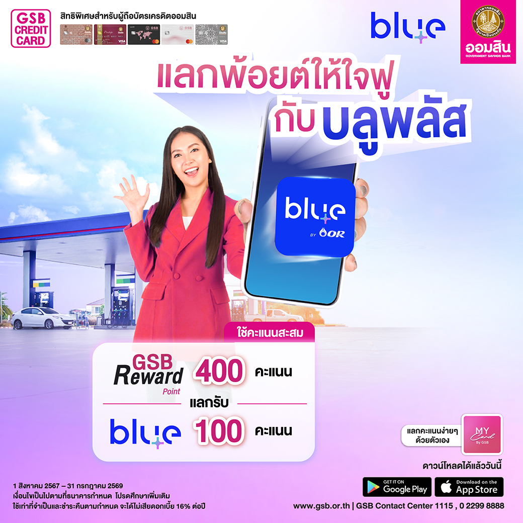 Blue+ Creat