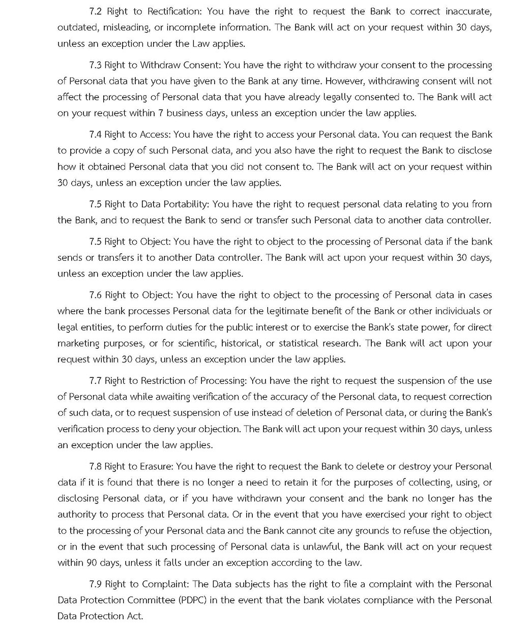 ประกาศการคุ้มครองข้อมูลส่วนบุคคลengver. 1793 Page 13