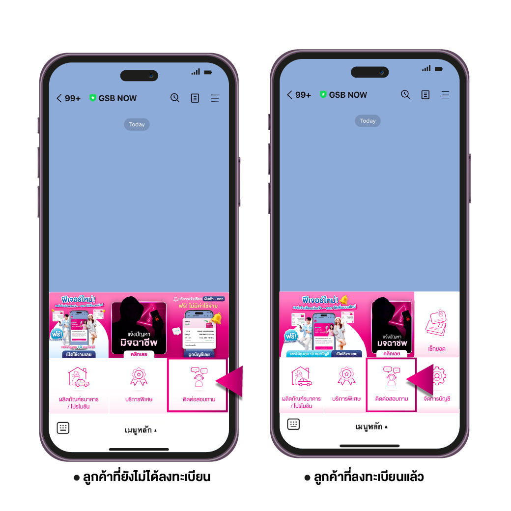 1.click On Rich Menu (1)