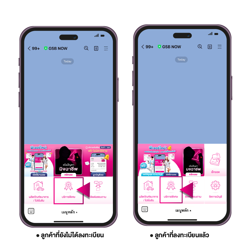 1.click On Rich Menu (2)