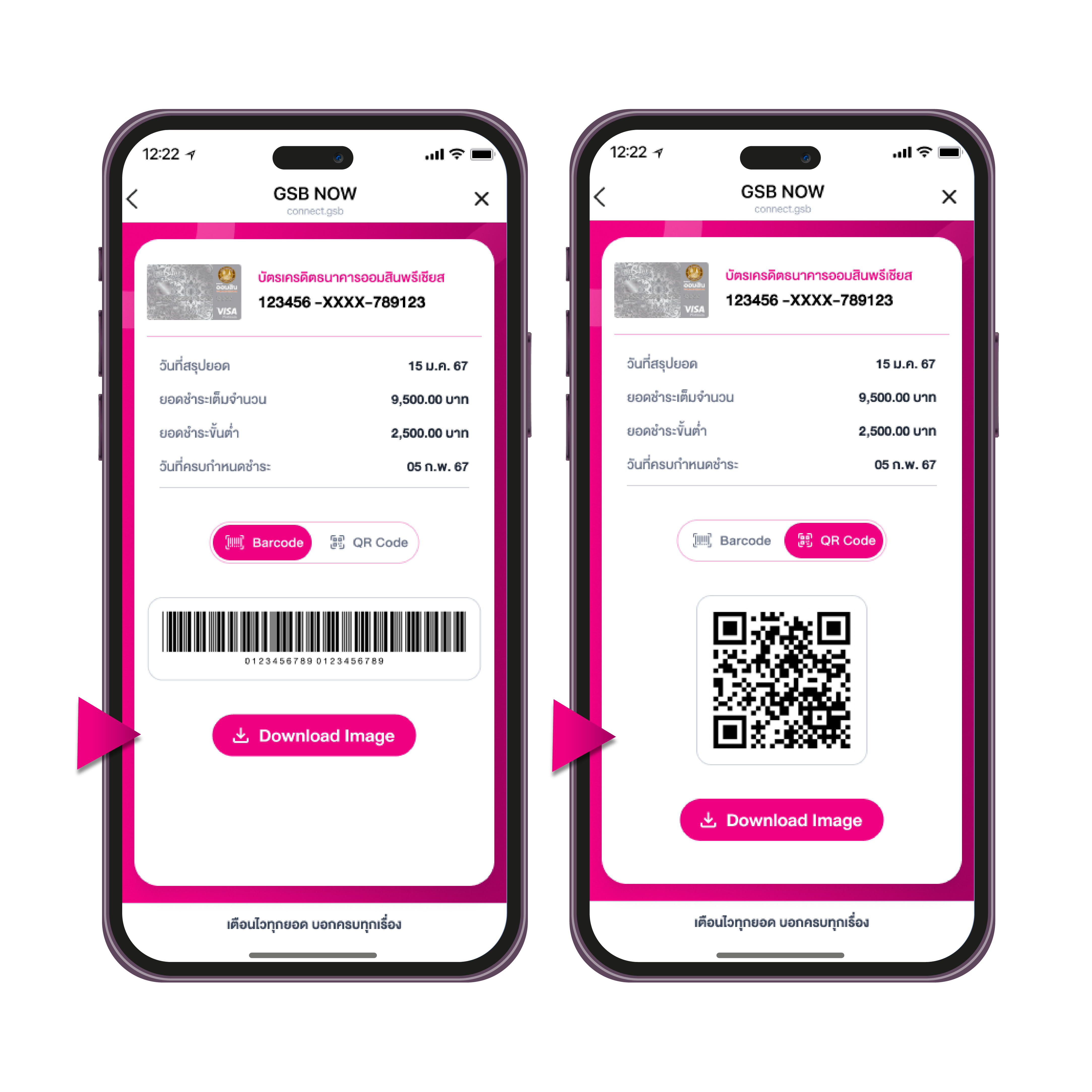4.qr & Barcode ชำระบัตรเครดิตบัตรเงินสด 2.ชำระบัตรเครดิต