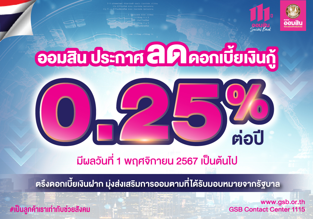 Gsb Graphic (1)