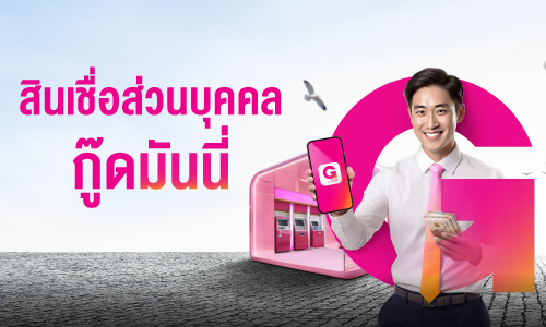 Good Money Instagram Gmn Square 1 (1)