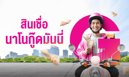 Good Money Instagram Gmn Square2 (1)