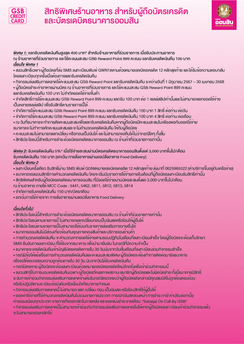 Tc 02 Pink Typhoon Creative Pasta & Steak Ari Back