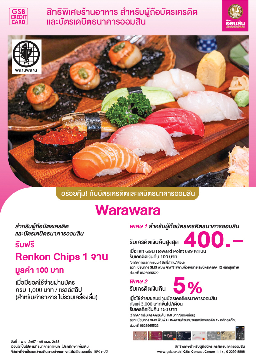Tc 05 Warawara Front
