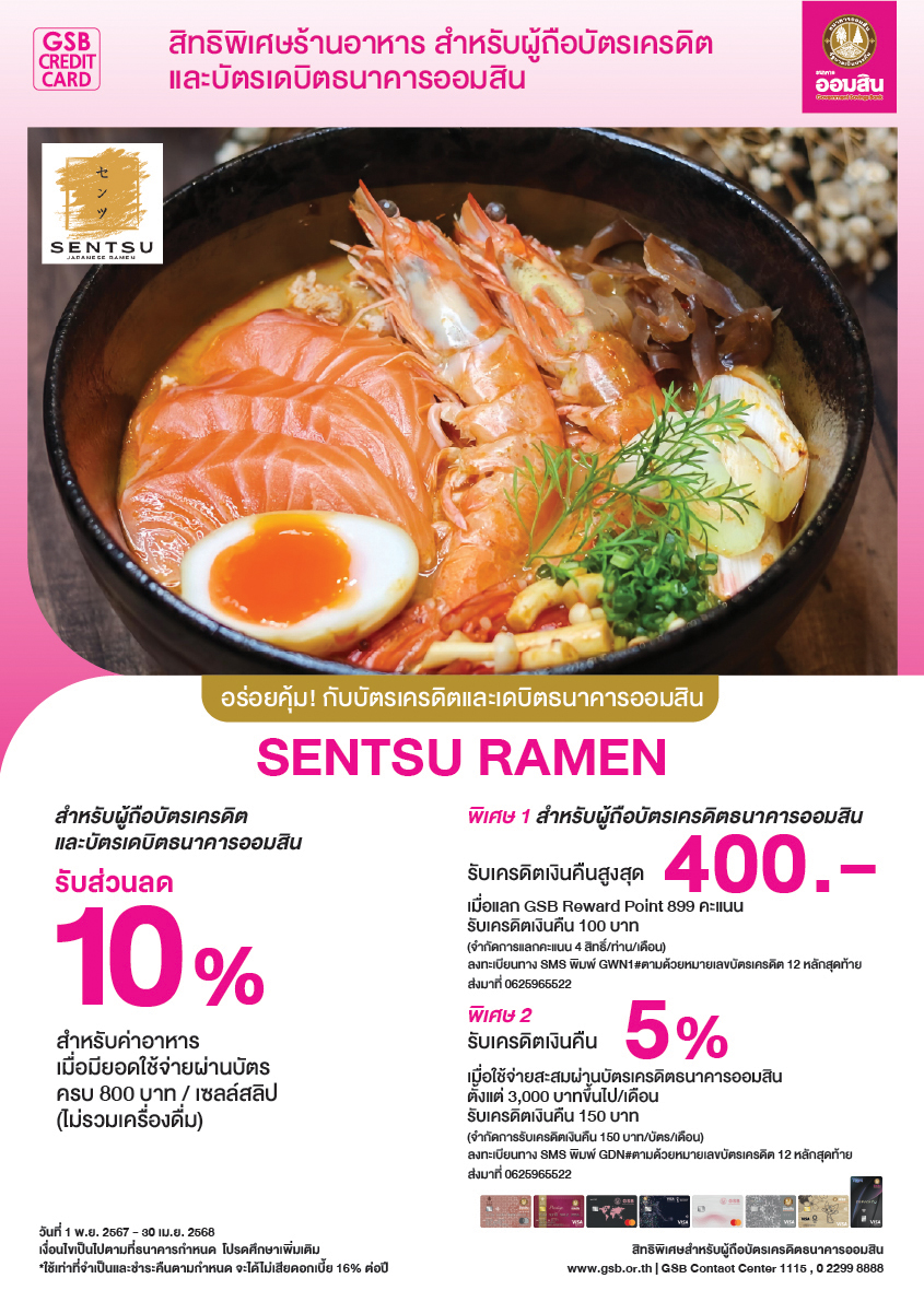 Tc 09 Sentsu Ramen Front