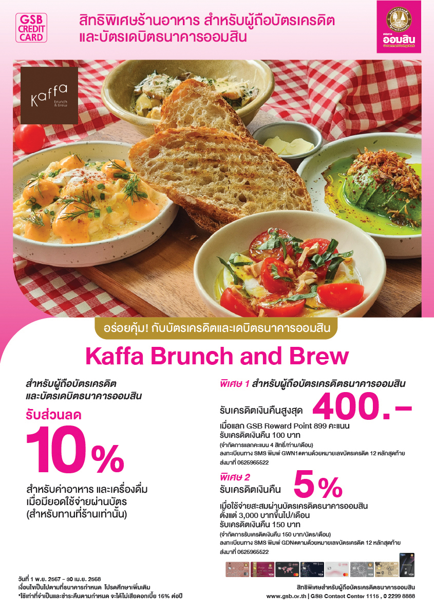 Tc 10 Kaffa Brunch And Brew Front