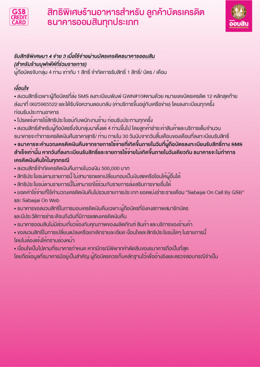 Tc 10 Kokinaemsae