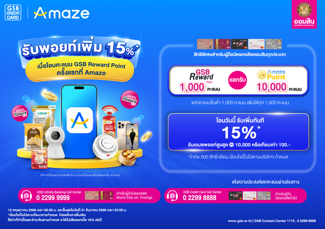 Amaze On Top 2025 2 Creat 01