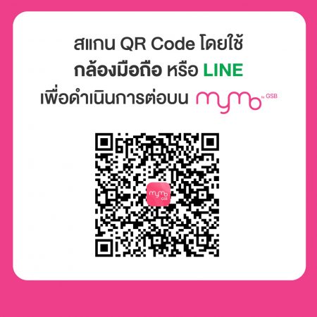 13 Qr Twsuk Fund