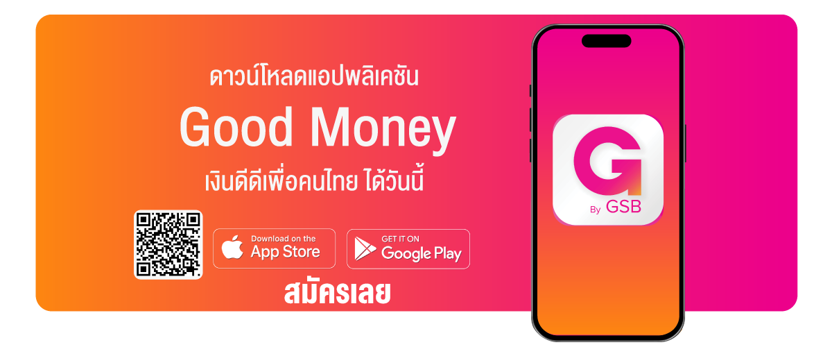 Good Money Instagram Gmn Square Banner 1 2