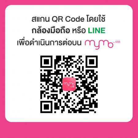 Mockup 10 หน้า Landing ประกันผ่านช่องทางออนไลน์