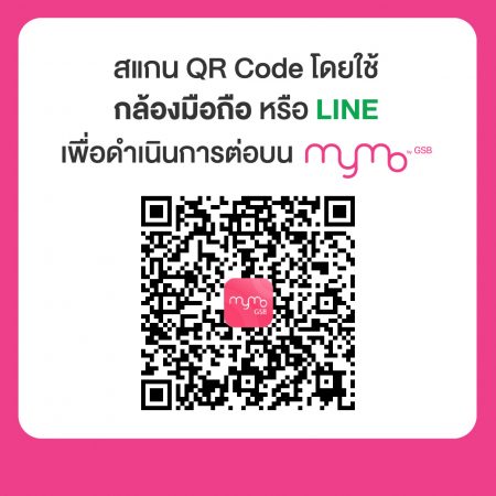Mockup 11 หน้า Landing รวมกองทุน