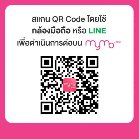 Mockup 12 หน้ารวม Landing สลาก