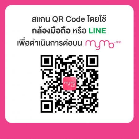 Mockup 4 ประกัน Tip Touch 10 1