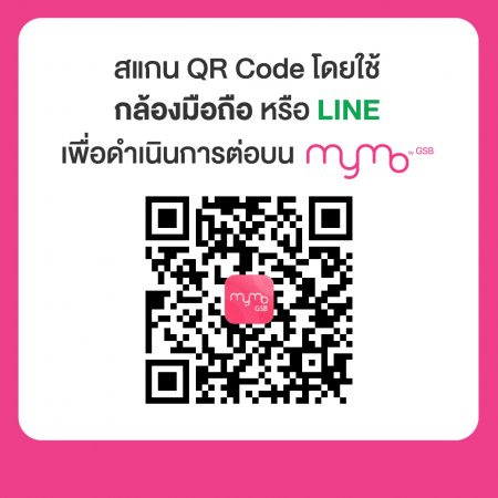 Mockup 5 กองทุนเปิดเอ็มเอฟซีท็อป 25 หุ้นไทยเพื่อความยั่งยืน Mt25 Thaiesg