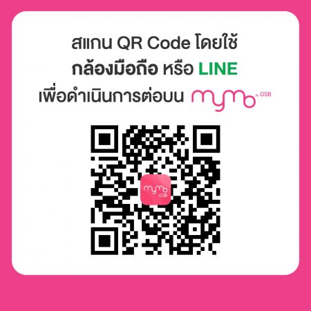 Mockup 7 เทศกาลลดหย่อนภาษี