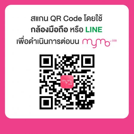 Mockup 9 บริการตรวจเครดิตบูโร