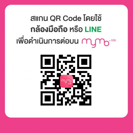 Mockup Qr Instant Debit