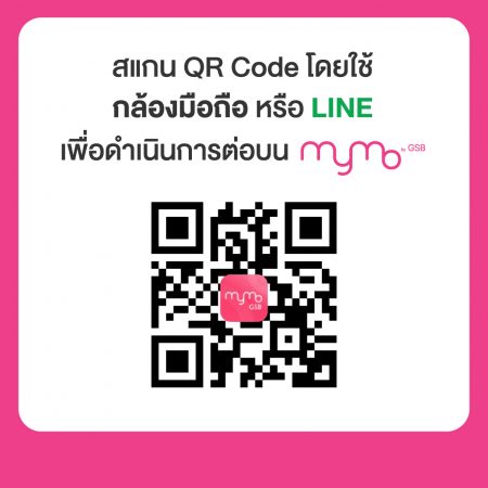 Mockup Qr Smart Life