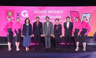 Non Bank By Apps Good Money 20