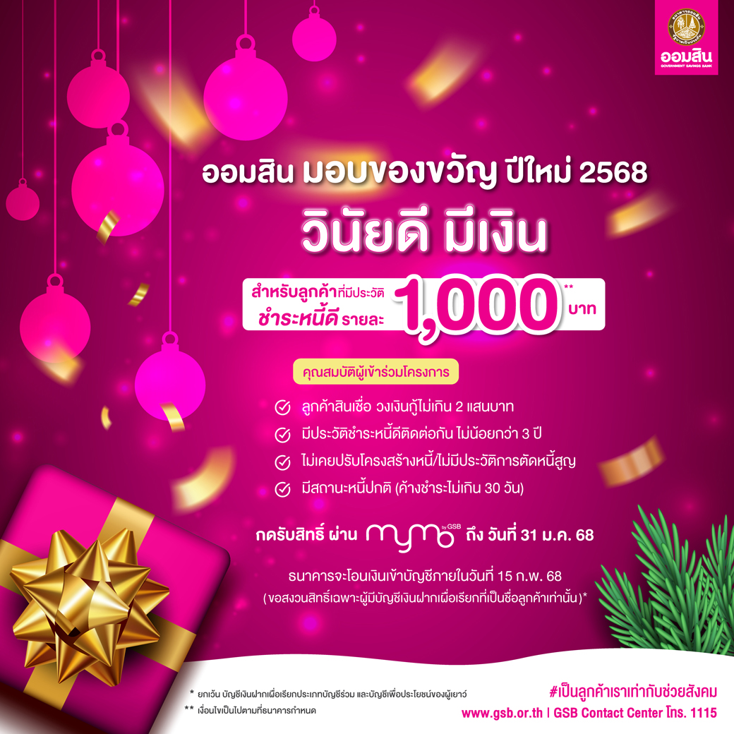 Gsb Graphic (5)