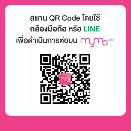 Mockup Qr Register Debit