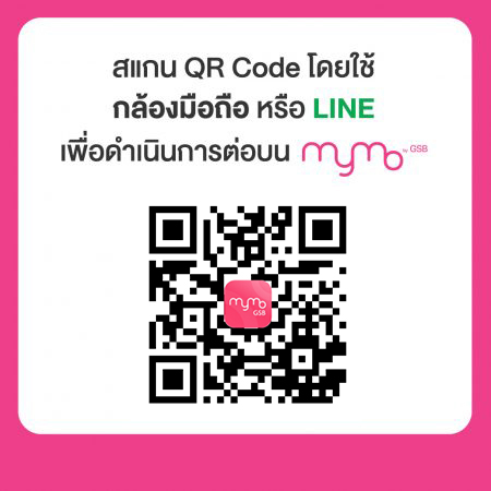 Mockup เคหะ