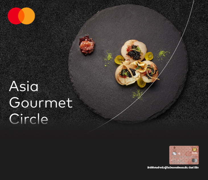 Asia Gourmet Creat 731